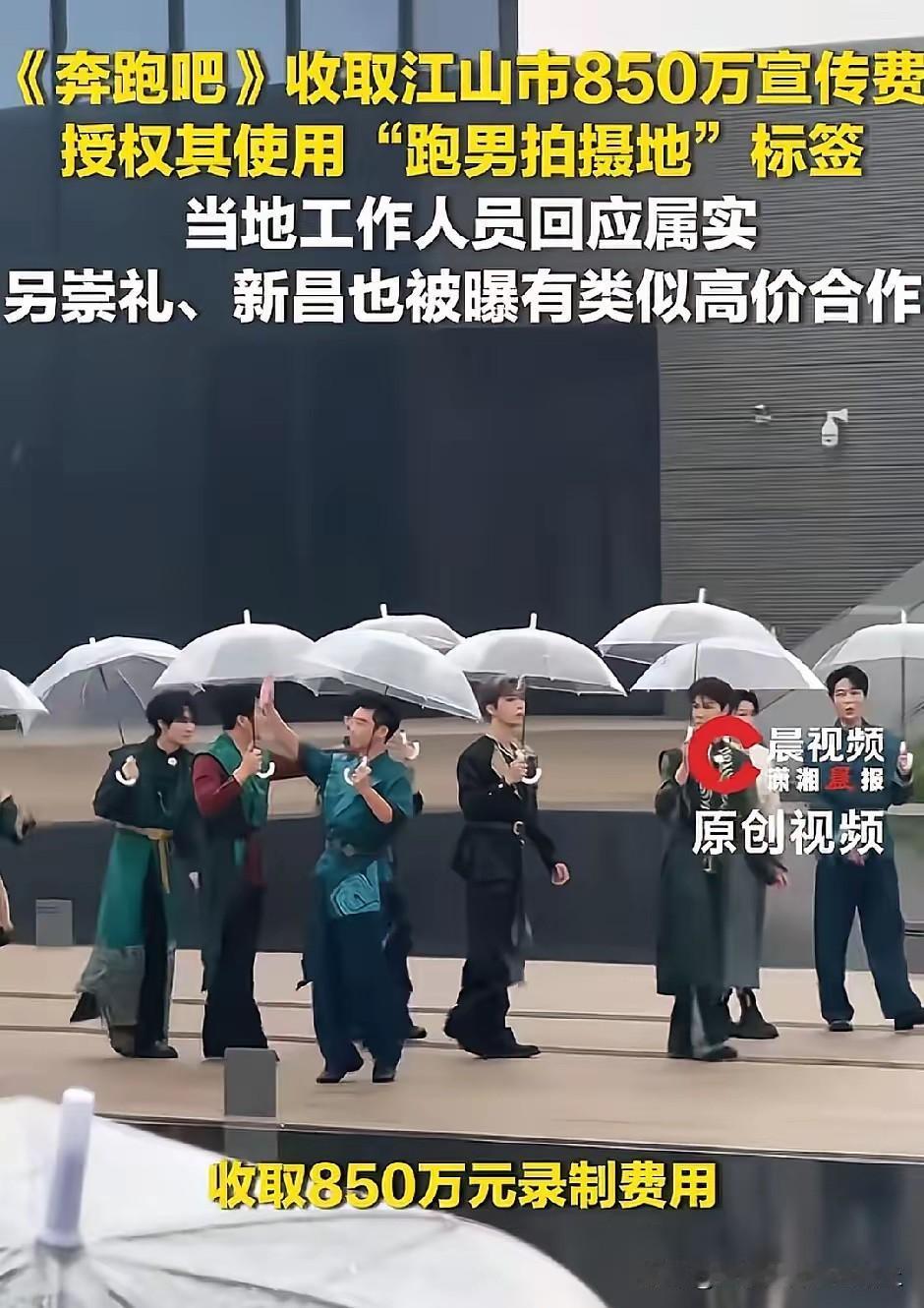 我真是没想到像跑男这种纯靠嘉宾饭圈苟延残喘的节目也可以赚这么多...这么多年一直
