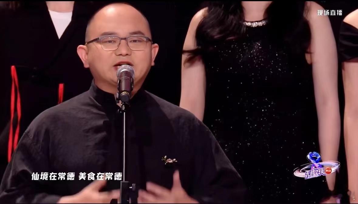 #常德老板在杭给家乡打call##雷彬艺常德桃源优秀儿女#网红千千万、无忧传媒占