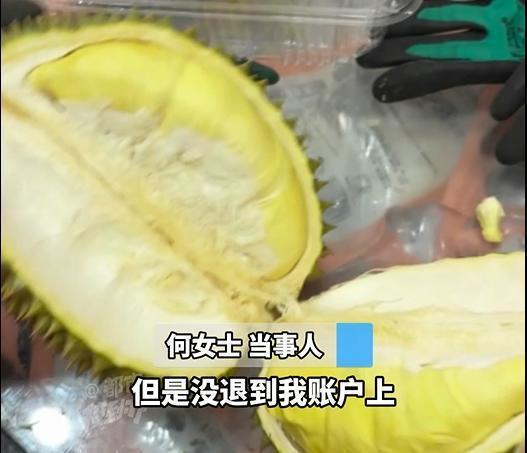 男子买榴莲多付10万钱却退到销售卡上【男子买1万多元榴莲错付成11万多元，几个月
