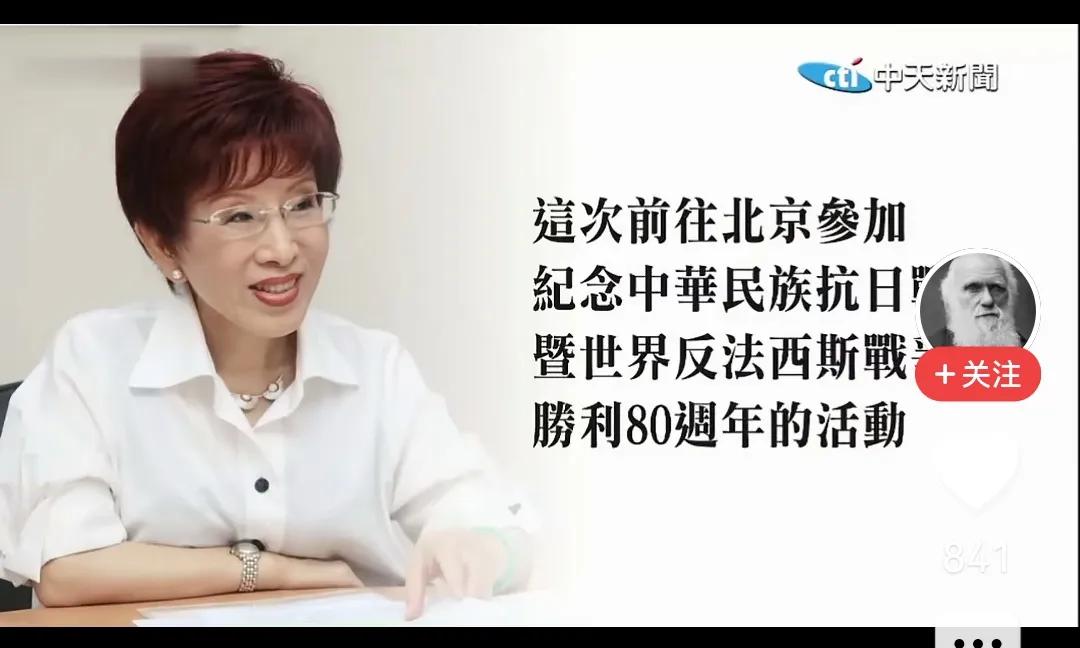 国民党前主席洪秀柱抵京出席九三阅兵
       据报道，KMT前主席将洪秀柱受