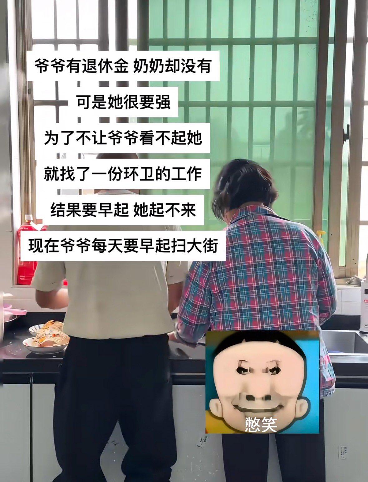 这绝对是我今年看过最离谱的“反向职场PUA”！
笑到我拍大腿直不起腰！
 
咱就