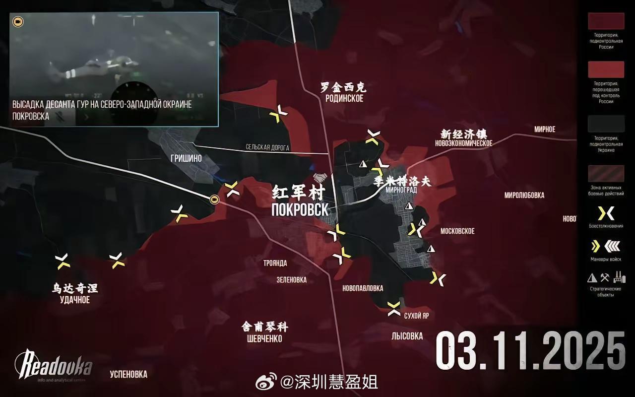 俄军在红军城完全封闭了包围圈，东面卫星城季米特洛夫的乌军彻底成了瓮中之鳖，这下就