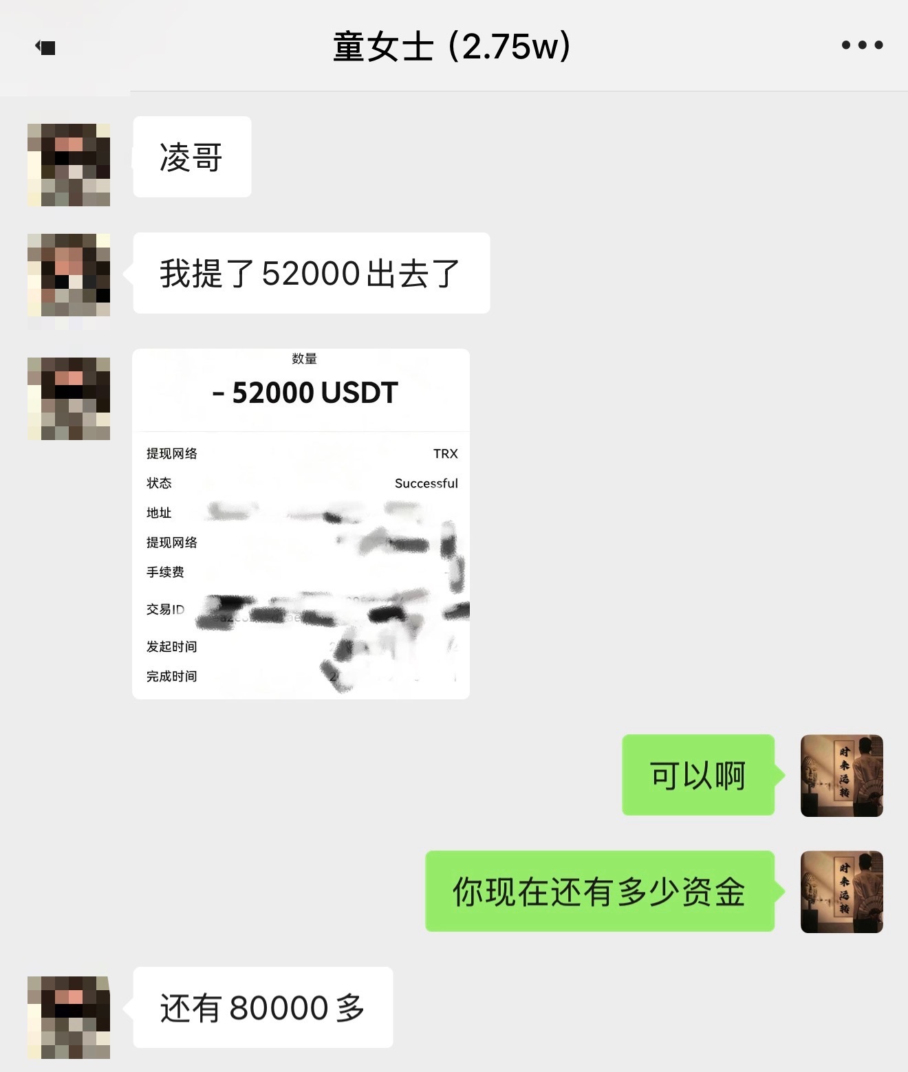 恭喜童女士，喜提爱车🎉见证实盘客户跟着凌柯稳步成长，用交易盈利圆梦爱车、兑现生