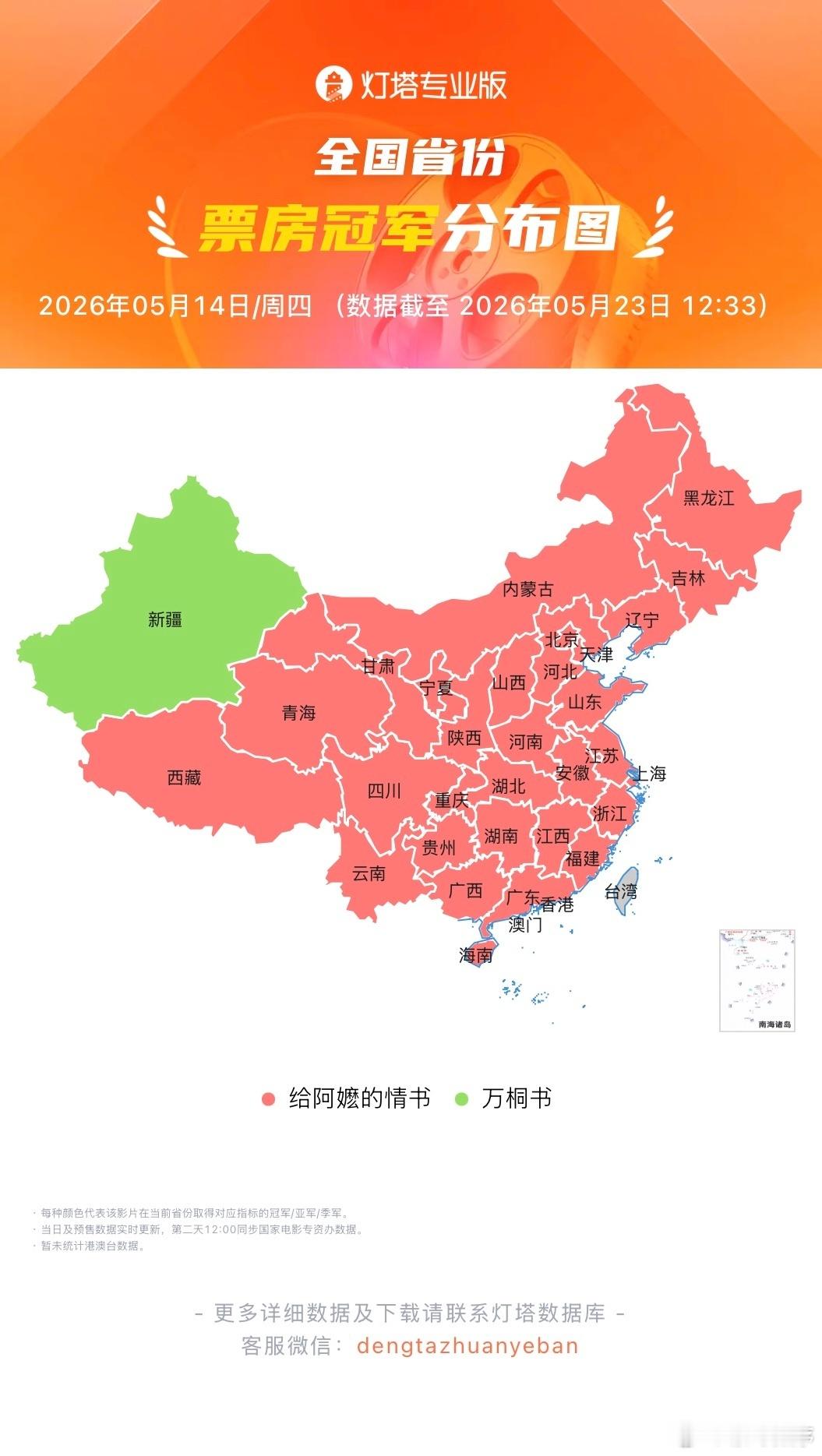 给阿嬷的情书近70万自来水打分 同期商业片、口碑片同台竞争，它凭着观众口口相传脱