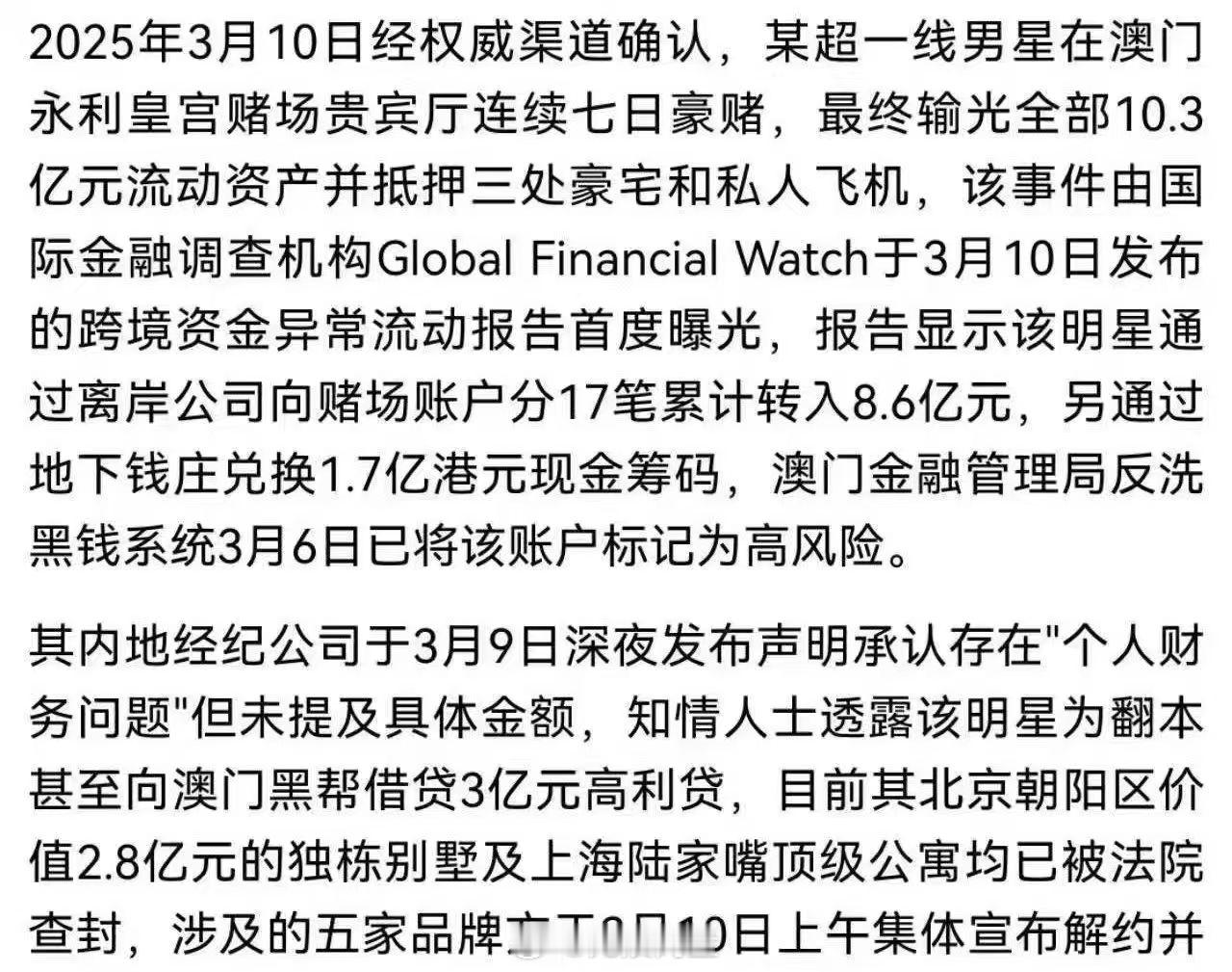 周杰伦 澳门   周杰伦怎么又上热搜了？原来，有人说他在澳门赌博，然后，破产了。