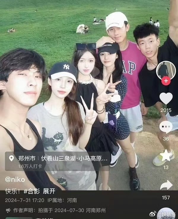 林沐然有女友怎么了？！真的给我整笑了，20岁的男生有女友，就算是真的也很正常吧？