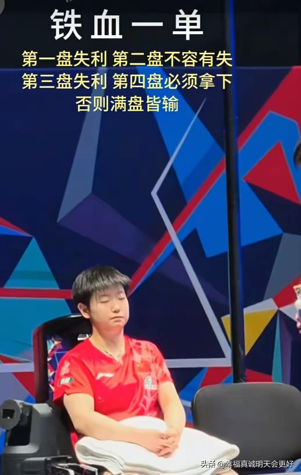 纵观孙颖莎历次国际交手，和张本美和多数对局比分胶着、实力差距本就有限，唯独伦敦团