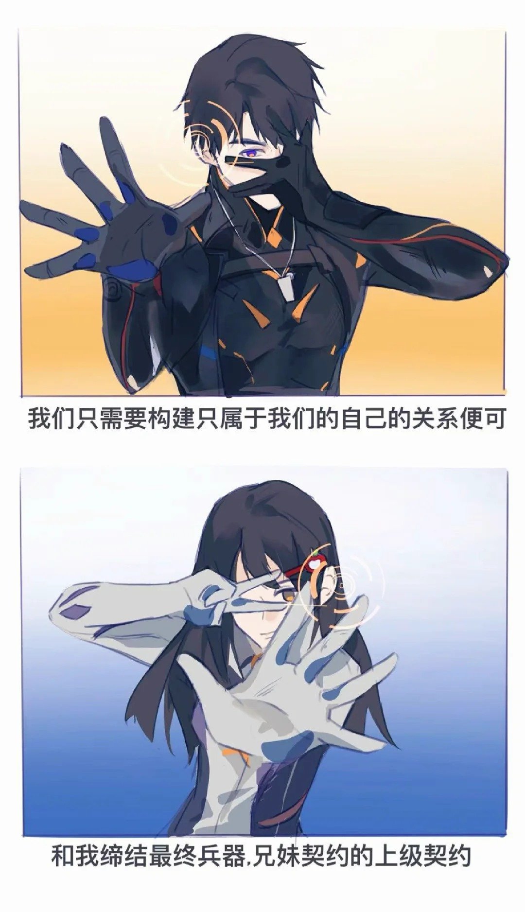 夏以昼，来缔结契约吧！爆裂吧 现实！粉碎吧 精神！放逐这个世界……恋与深空 ​​