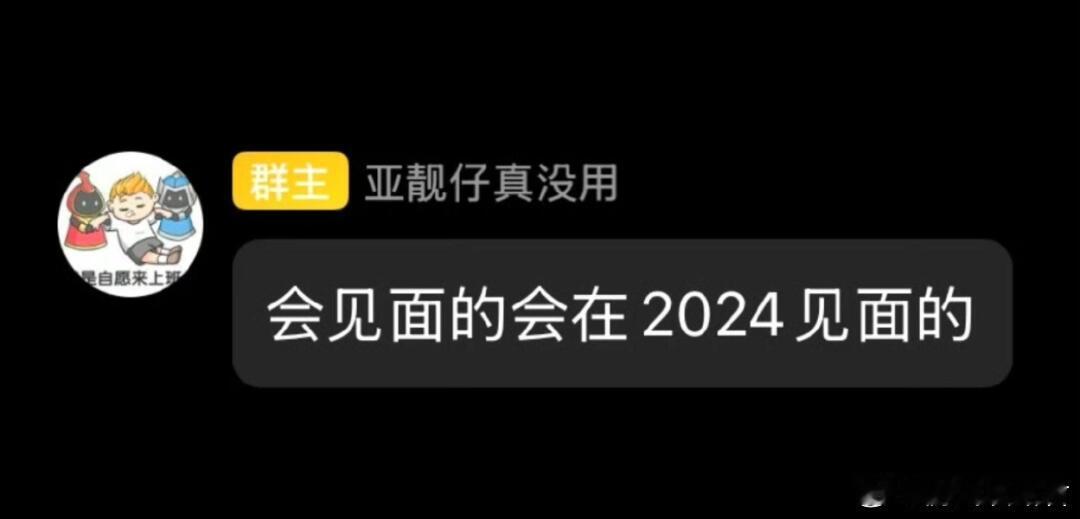 王者荣耀  看来赢政皮肤是下周了！经过排除法，2024还剩下一周这周又划水的策划