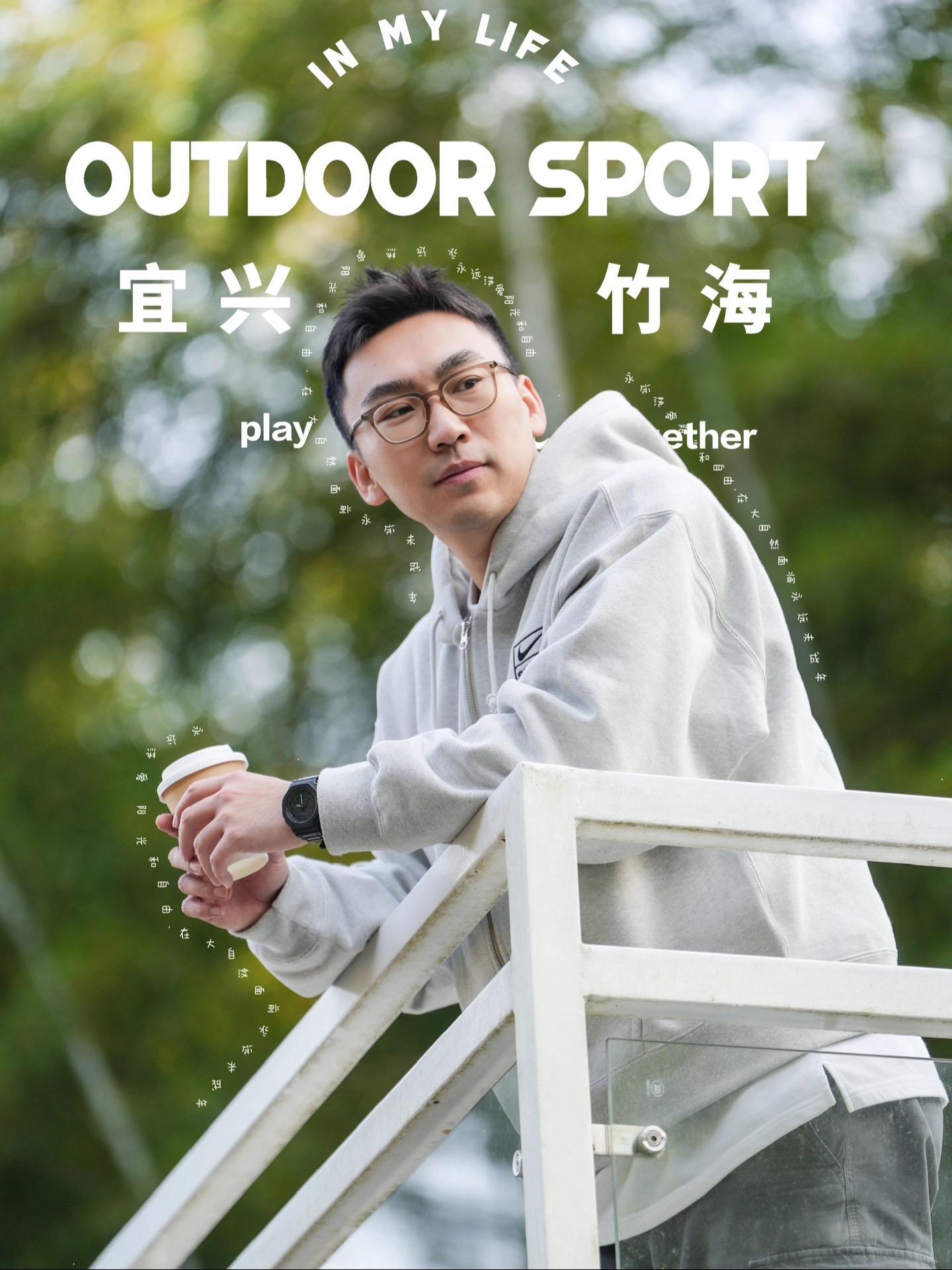 宜兴旅行｜陶都宜兴醉氧竹海。宜兴竹海森林公园，又称“竹之海洋”苍翠欲滴，延绵800余里，是国内竹文化，竹海代表。
景区山清水秀，一日之内，享受四季美景，自然生态，陶瓷文化，竹文化，宗教禅宗文化及一体的游玩度假胜地。
清风摇曳，竹影婆娑，无论是漫步竹林还是乘缆车于层峦叠翠感受“竹海”浪漫。 
竹海十景：镜湖秀色、东坡咏竹、苏南第一峰、竹林飞涧、百竹幽静…  
推荐一定要座缆车🚠，上行40/人 下行30/人，单程时长20分钟左右。
观光车：往返20/人
入园时间：8:00
春节期间就有民俗表演，舞龙舞狮，吹糖人，画糖画，龙灯。
竹海面积很大，可选择游玩路线很多，建议大家那一份导览图，选择适合自己的路线游玩。