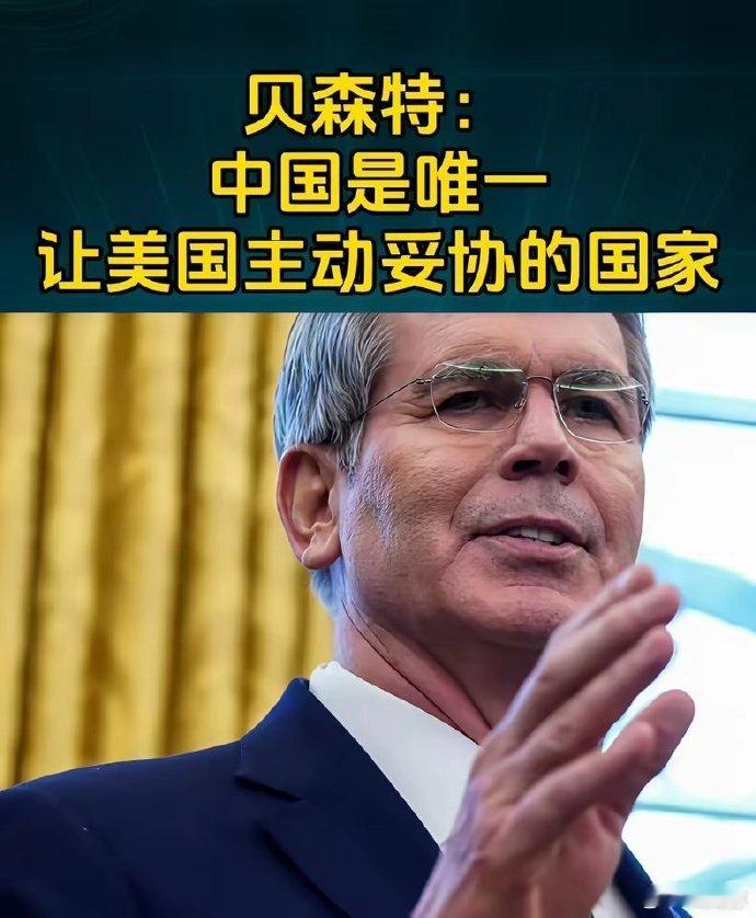 美国人确实信这个，你臣服他看不起你，你打他他反而尊敬你。 ​​​