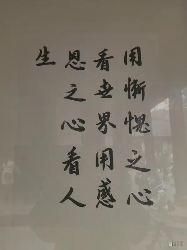 与人相处之道在于什么? 与人相处之道，关键在于分寸感与共情力。别把人神化或工具化