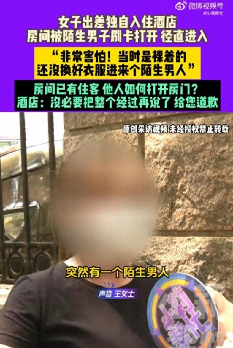 河南濮阳，女子出差入住酒店，洗完澡后也懒得穿衣服，就直接光着身子坐在电脑前办公，