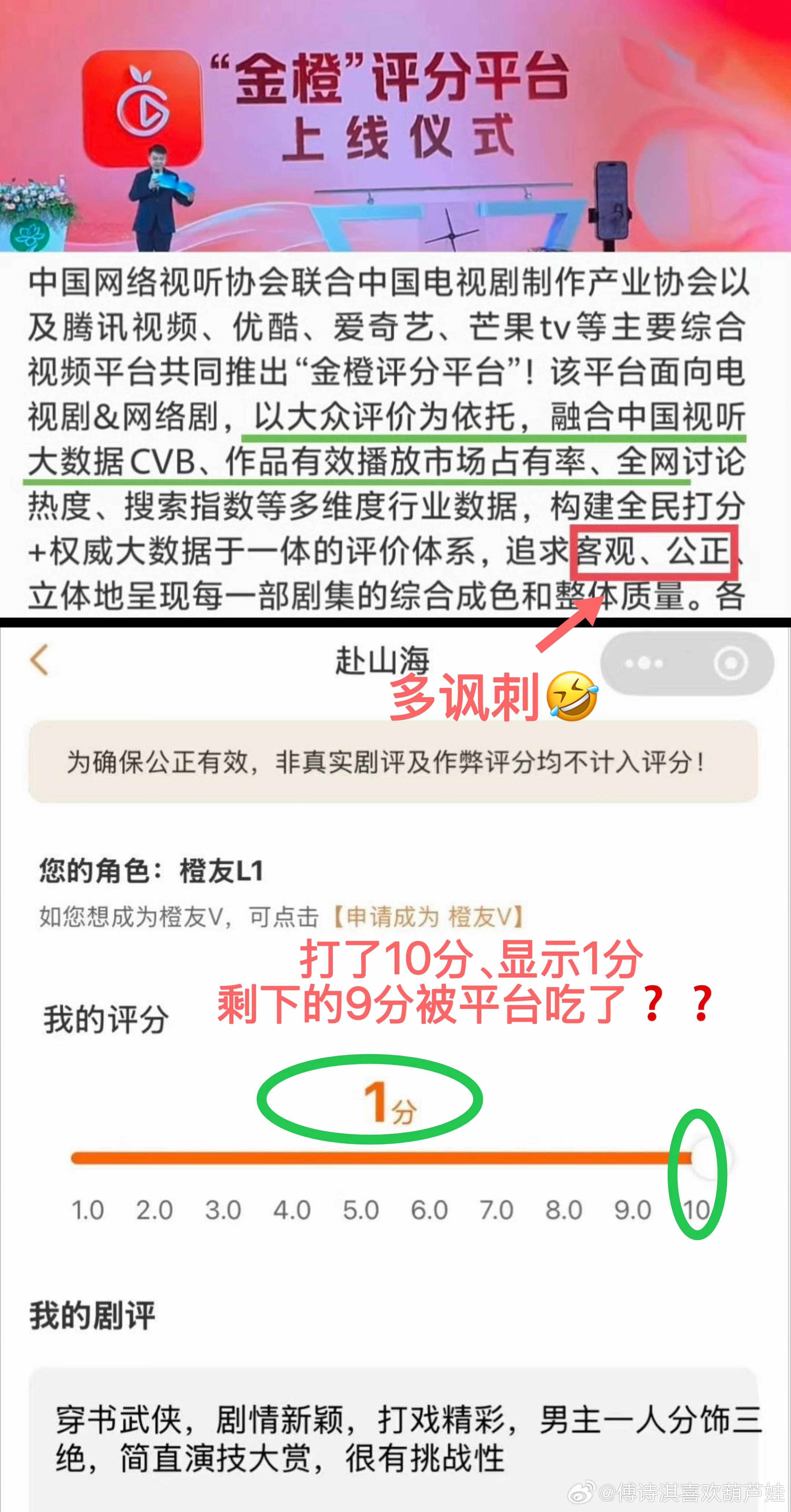 为啥没了？ 