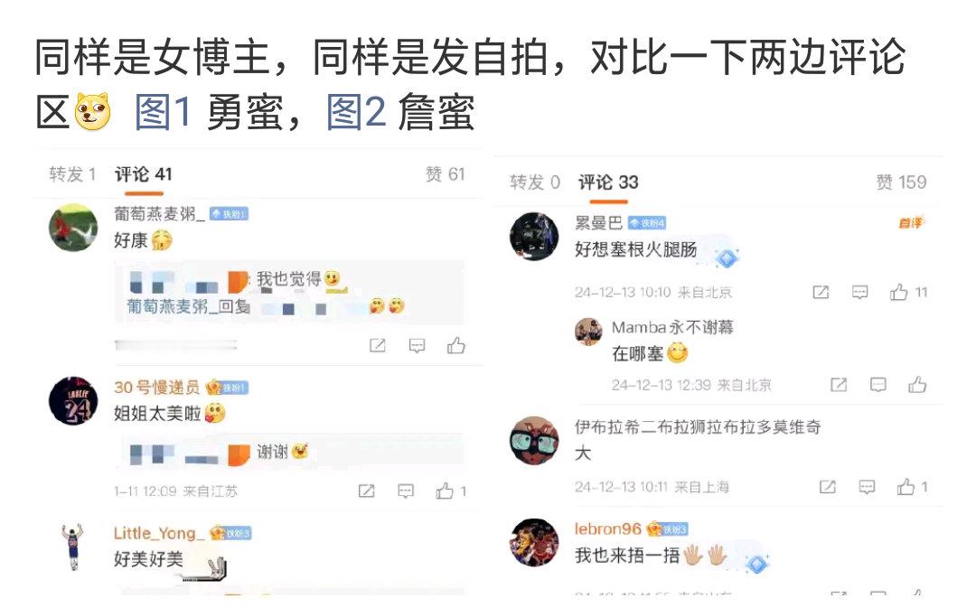 某蜜是不是都是x压抑啊？