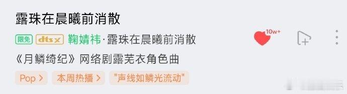 田嘉瑞唱了鞠婧祎露芜衣角色曲田嘉瑞唱了露芜衣角色曲田嘉瑞唱了鞠婧祎角色曲角色曲不