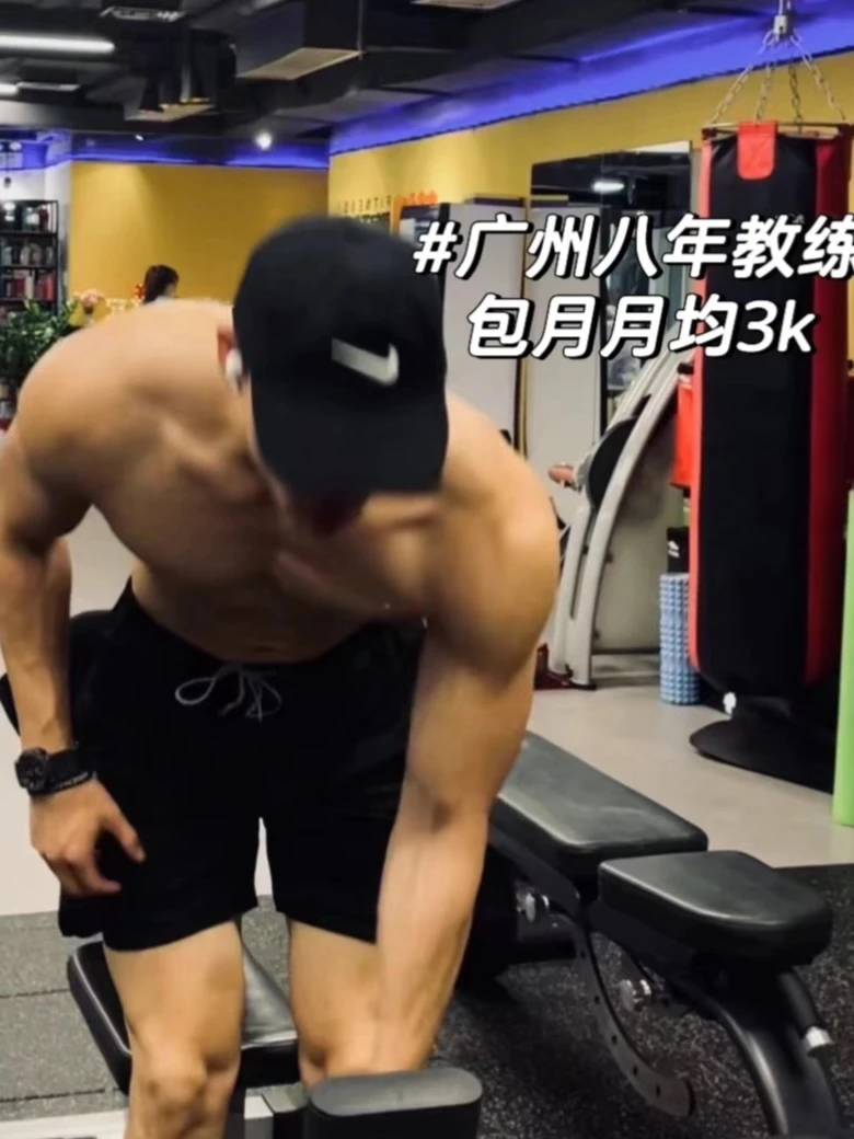 广州天河八年的教练包月月约3k