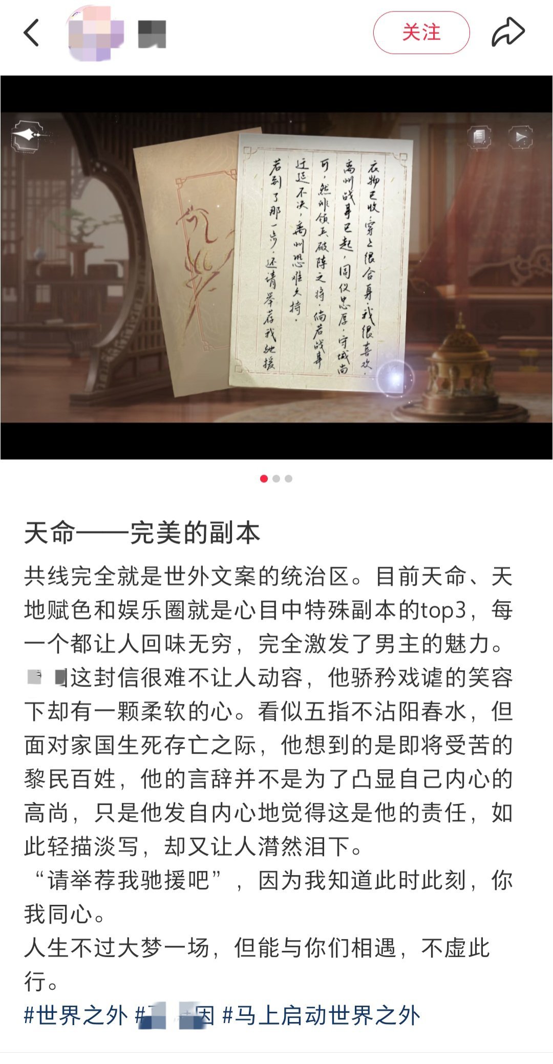 顾时夜❄️顾时夜  推其他人来对顾时夜的剧情指点是想干嘛，对这个剧情表达不满意就