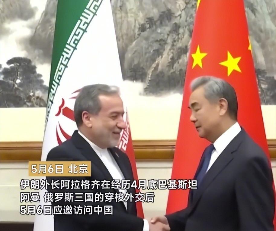 伊朗选择中国作为战略锚点
是基于现实的最优解
中俄资源分散，欧盟立场依附美国，唯