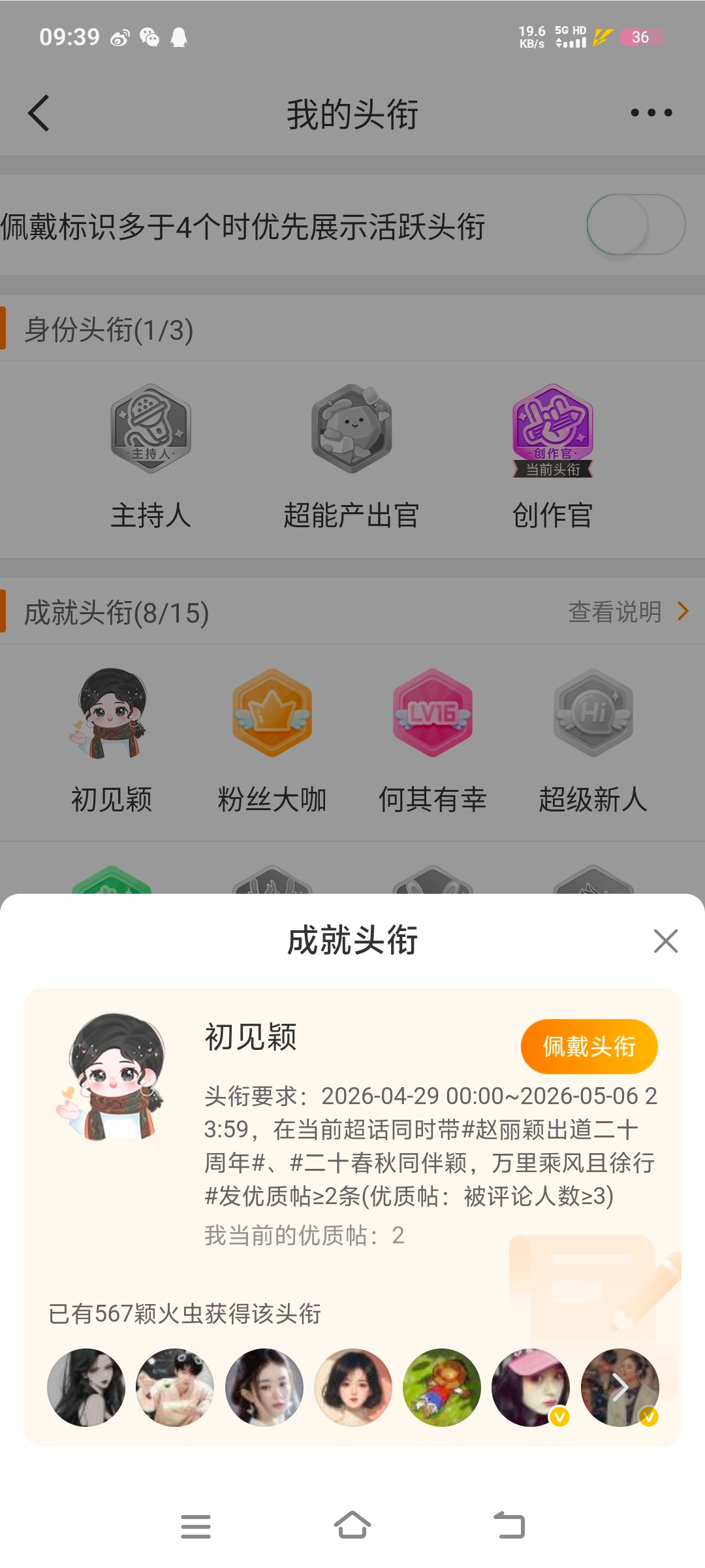 已拿到 发了好几个帖子