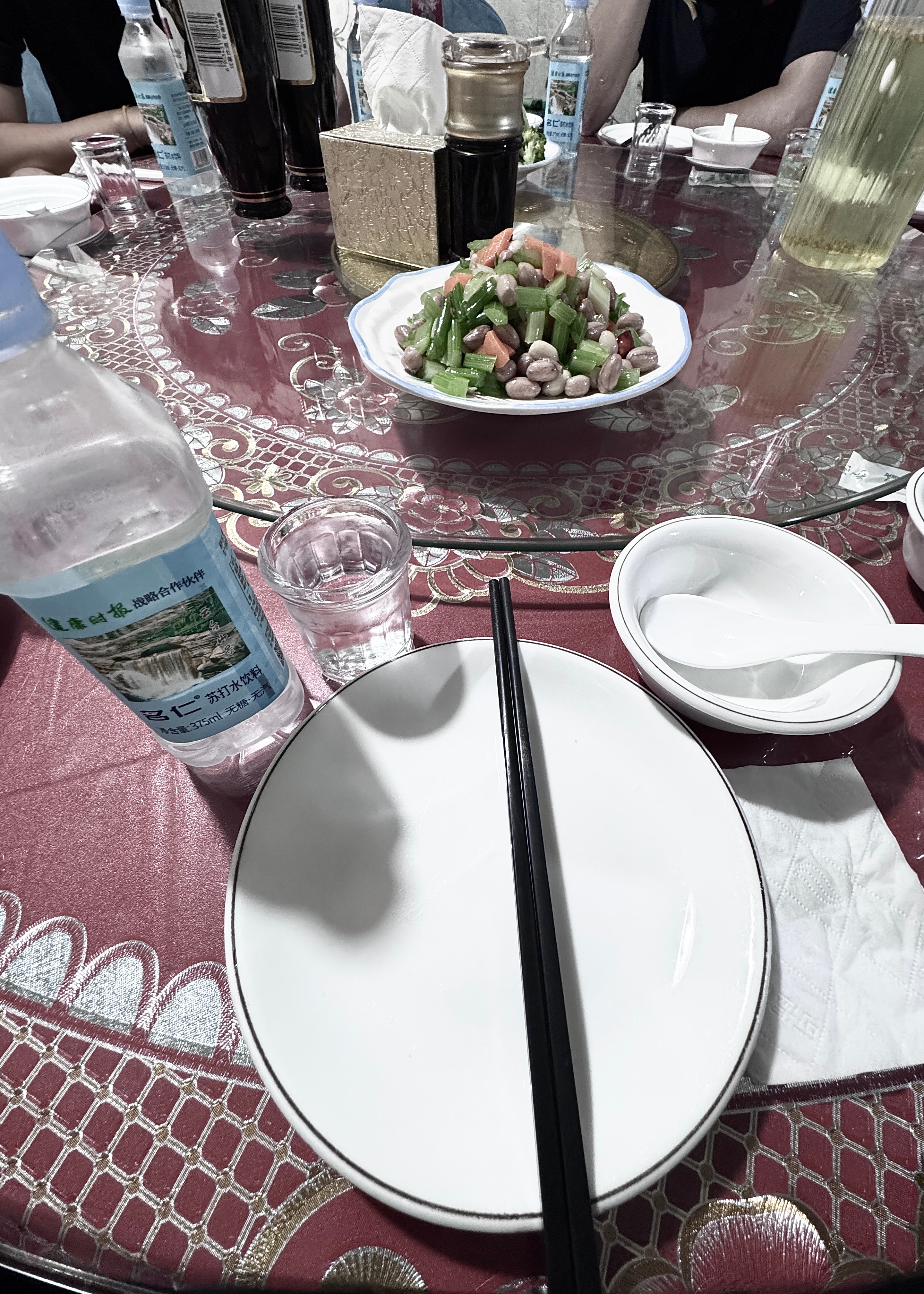 今 又 