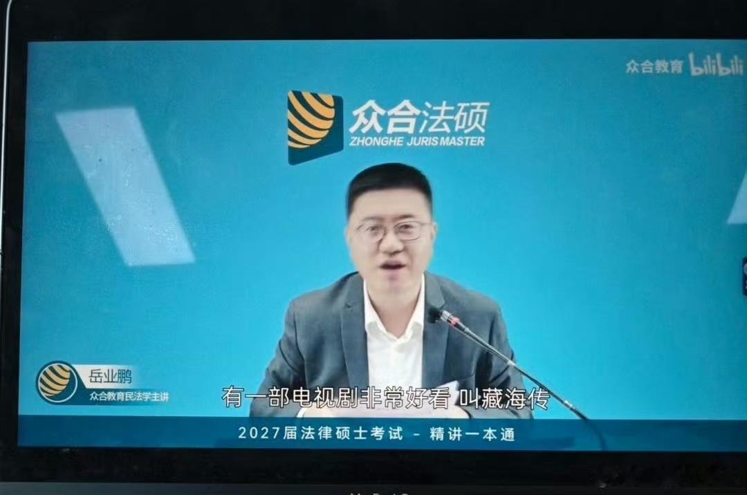 藏海传就是牛哇[赞][赞][赞]