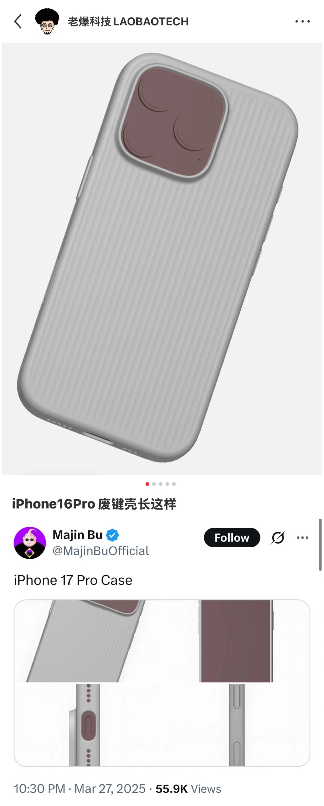 同事跟我说我们壳子被像素级抄袭了