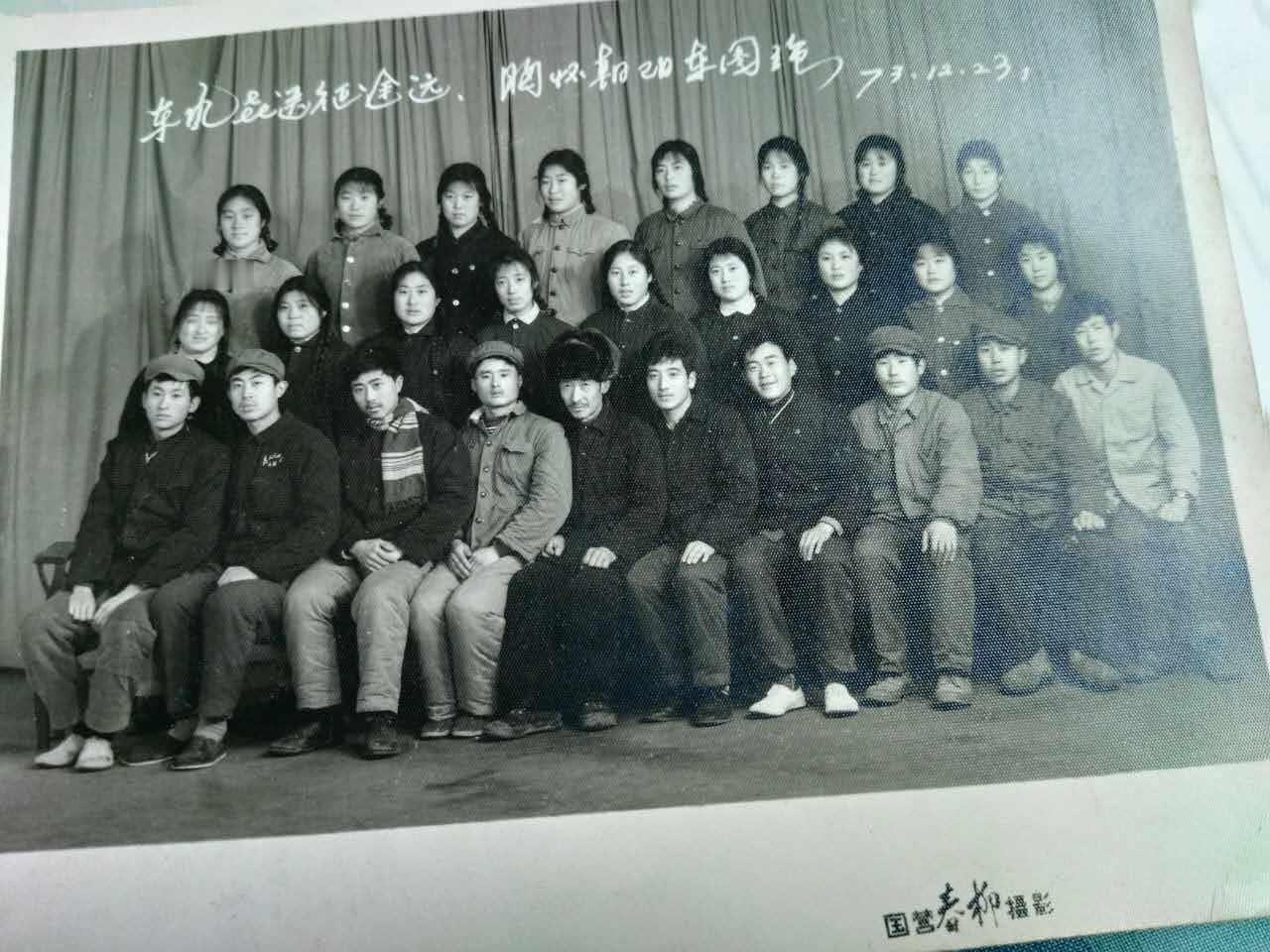 我是七二届毕业生，我们的那一届，除了身边无子女和病号外，全部下乡。
我下乡的地方