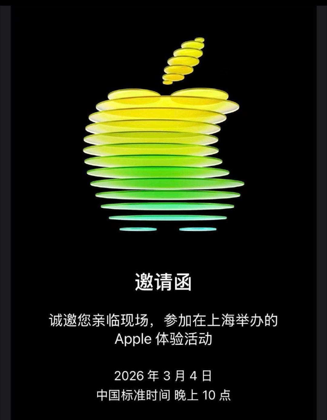 苹果突然官宣线下体验会昨晚大家都在看春晚的时候，苹果的这个消息就出来了。这波在上