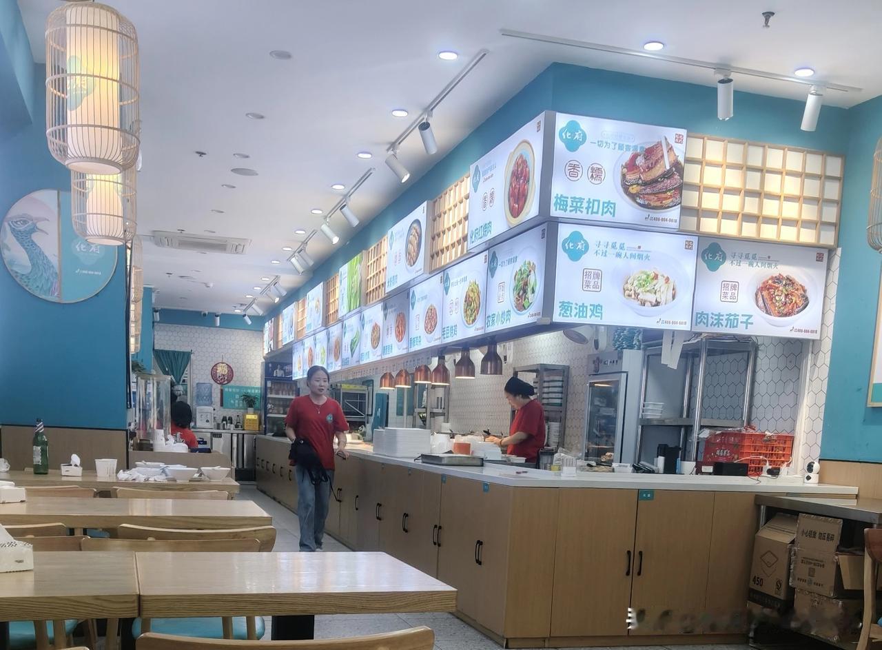 今天去北京同济南路地铁口的化府中式餐厅吃小碗菜，那体验差到了极点！
菜一点儿都不