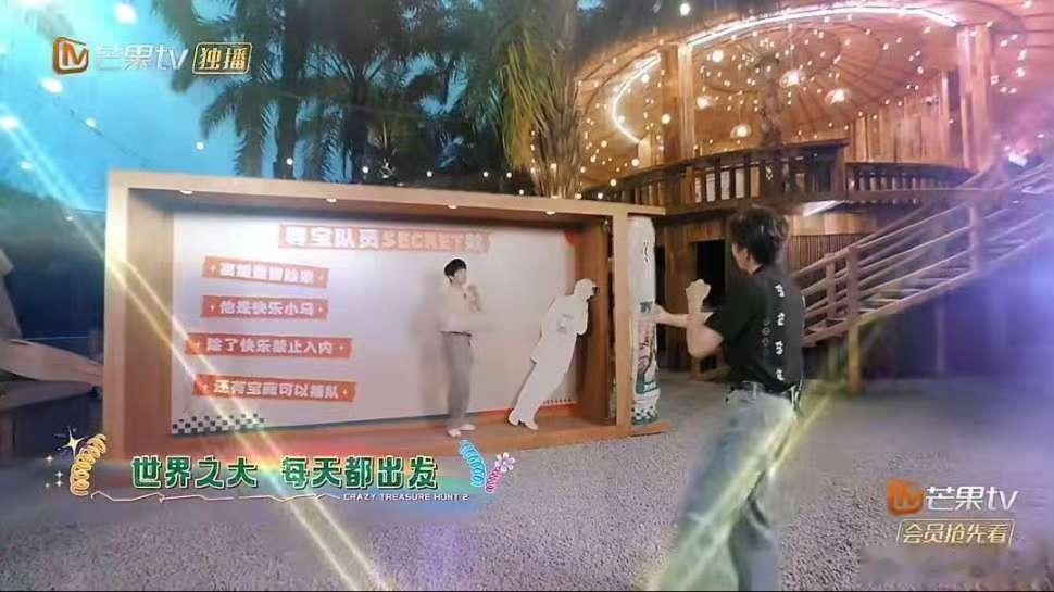 黄子弘凡出门在外身份是自己给的黄子弘凡一本正经说没接触解谜节目，杨迪当场曝光过往