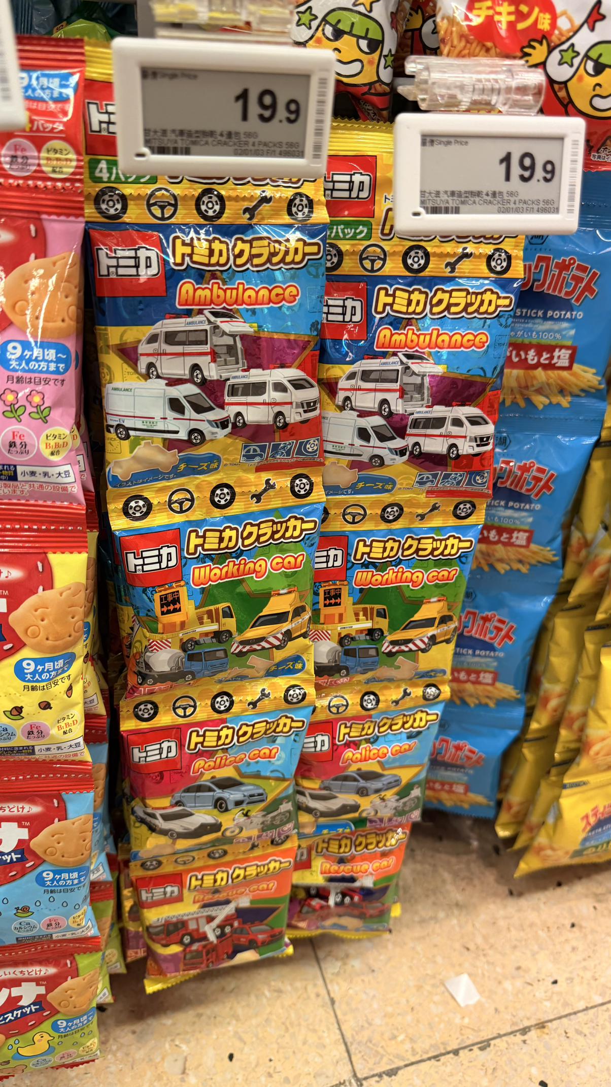 我还以为Tomica出简包的火柴盒车模
谁知道我认真看，它是一整条饼干🍪
只是
