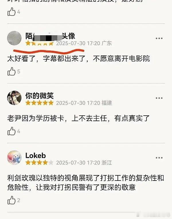 反串咖啊先打五星配上乱七八糟的内容可以投稿yxh说剧下了氵君后面无人在意的时候再