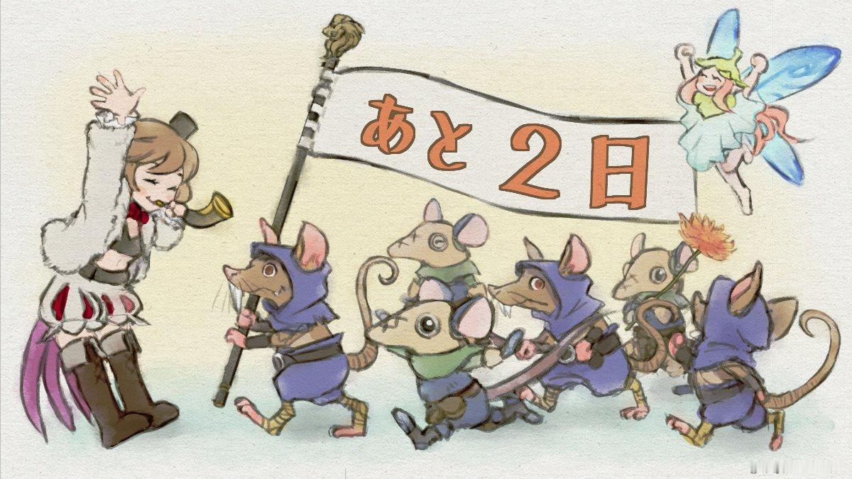 《冒险家艾略特的千年奇谭》今日正式上市，官方发售倒计时插图集锦。 