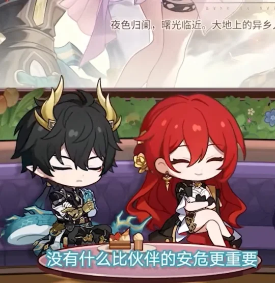 丹恒老师 你真的我哭死