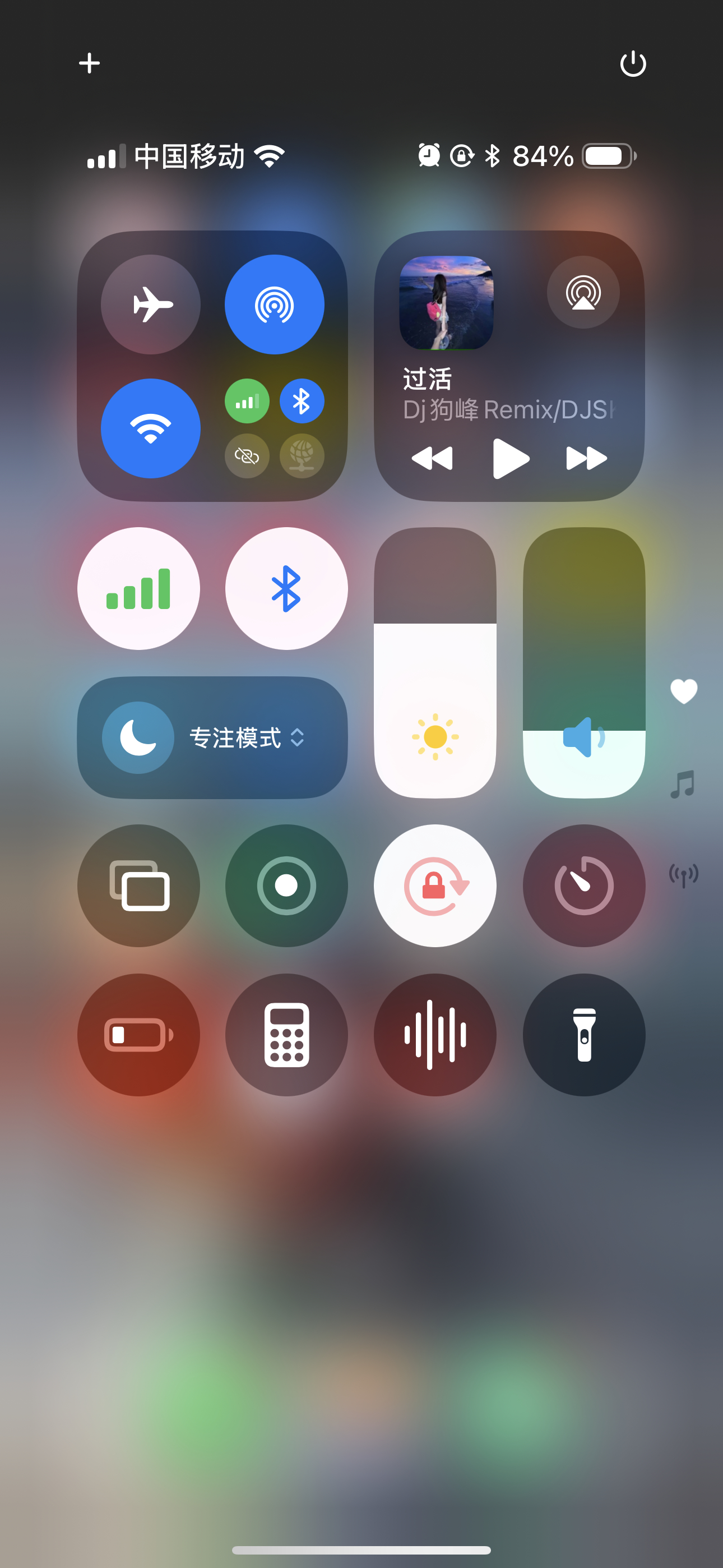 iOS18  VS  iOS26  状态栏对比哪个看起来更舒服[开学季] ​iO
