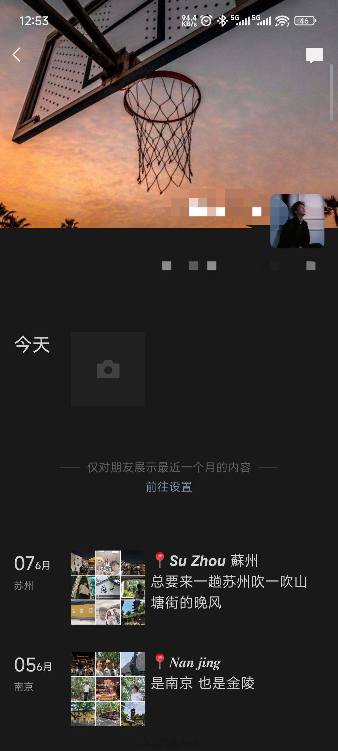 建议朋友圈一定要当天发以前的我喜欢出去玩完或者开心完立马发，现在感觉年纪大了没有