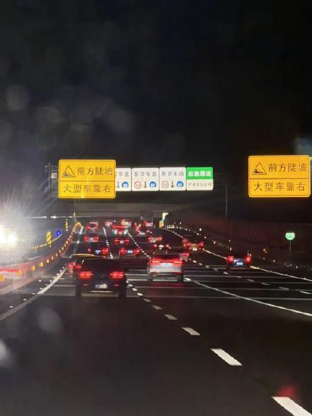 上了高速发现全是聪明人