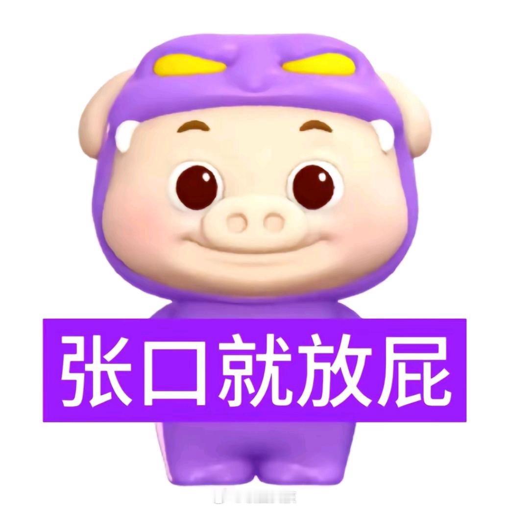#Gift 张峻豪#张峻豪最柔软的地方 是蛋不肉张峻豪出道发言：谢谢一路以来一直