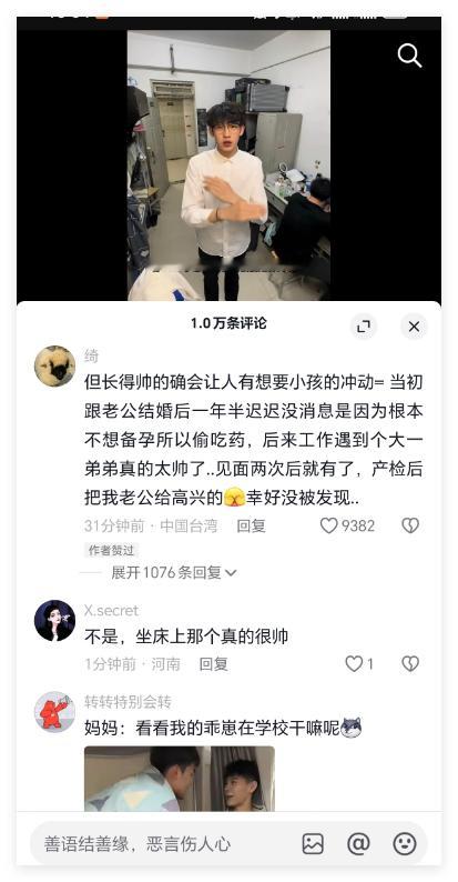 福报啊 