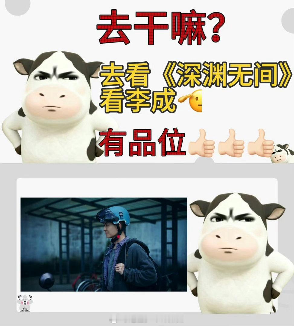 任嘉伦把我拉回长剧剧集深渊无间谁懂！任嘉伦直接把我拉回长剧赛道😭《深渊无间》刑