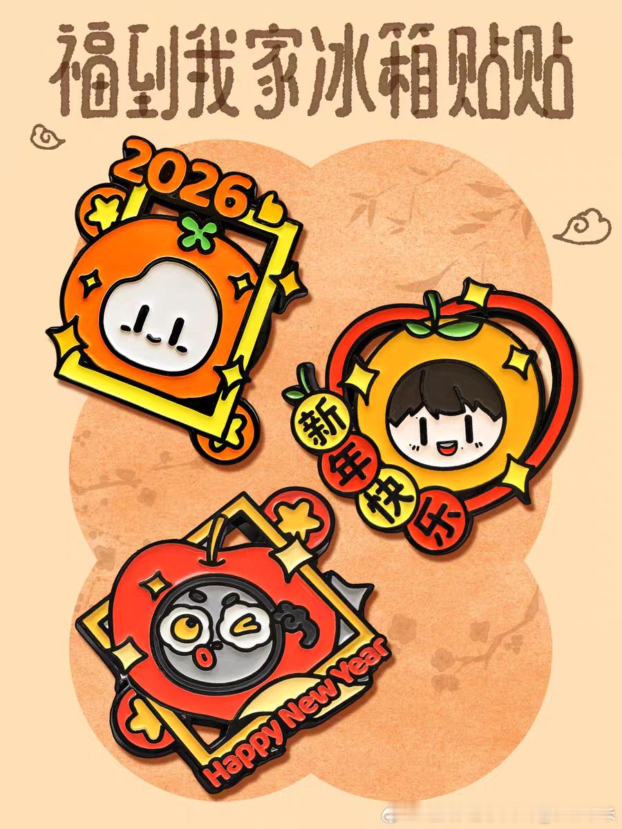 周深周深我会一直顺 coco&nono 稀饭 万柿米丽 所愿必得健康苹安 坏事嫑