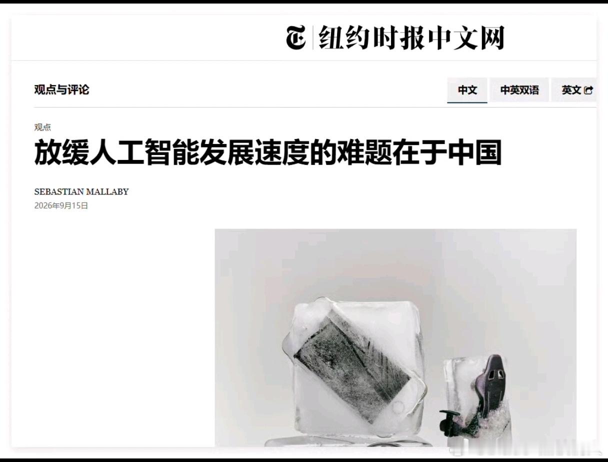 怪我们发展太快…… ​​​