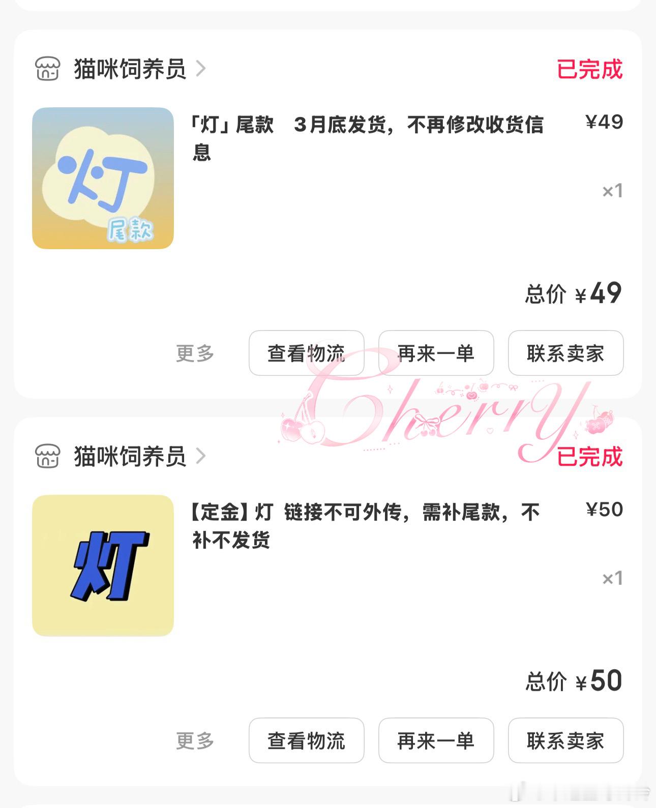 23年买的第一版灯牌，亮度特别低。等我有时间拍个对比