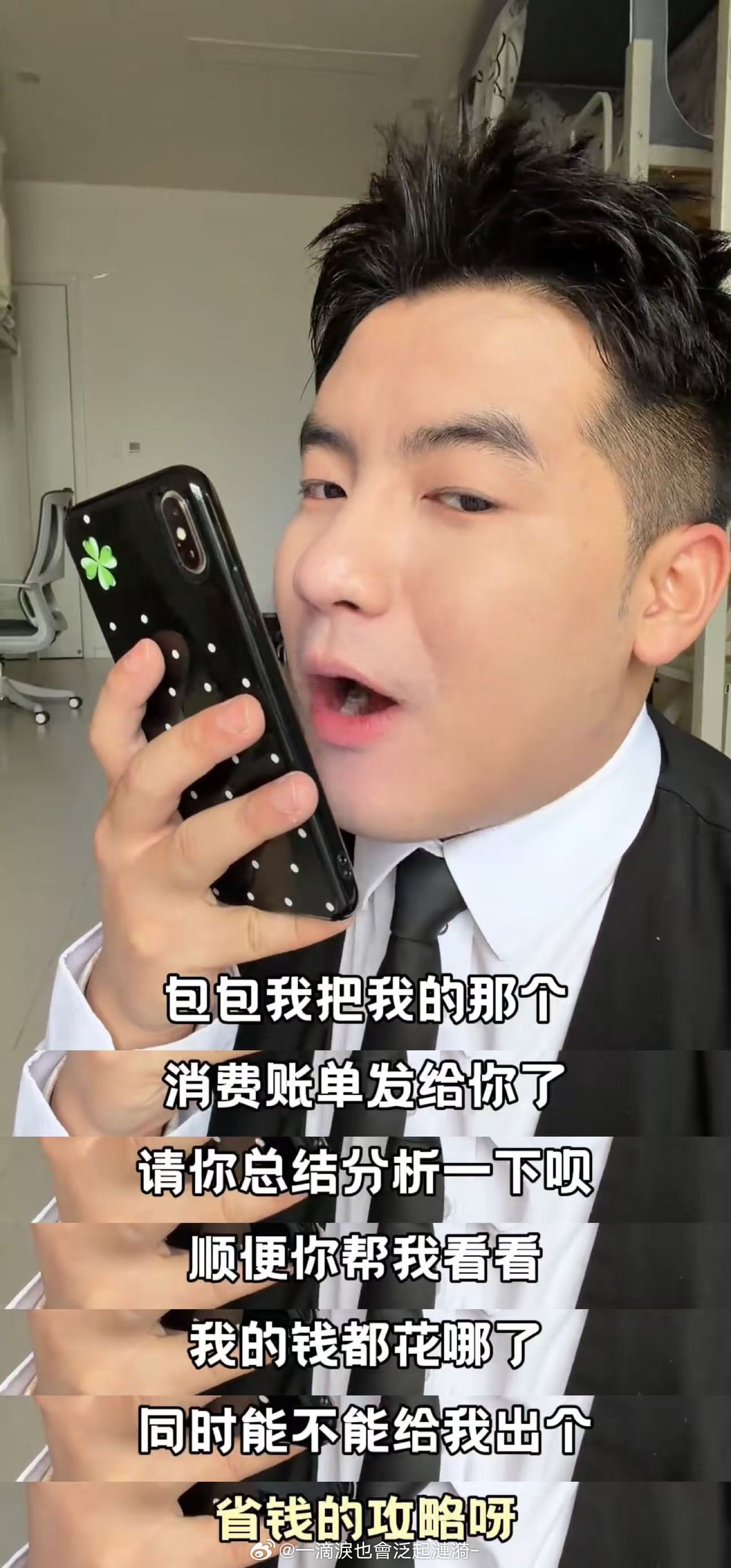 3313存钱法让打工人不再月光只懂3313存钱法远远不够，各类省钱妙招直接问豆包