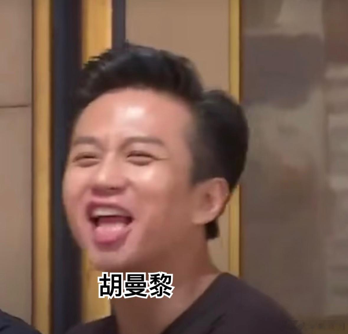 超哥被孙俪姐骂不委屈哈哈哈哈哈哈哈，不好好吃饭的下场，非要：黑咖啡品味有多浓～我