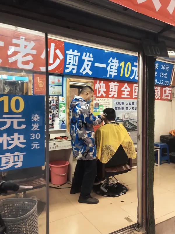 我会去10元快剪店理发。就像成都商超负一楼那些快剪店，一个理发师、两张椅子，主打