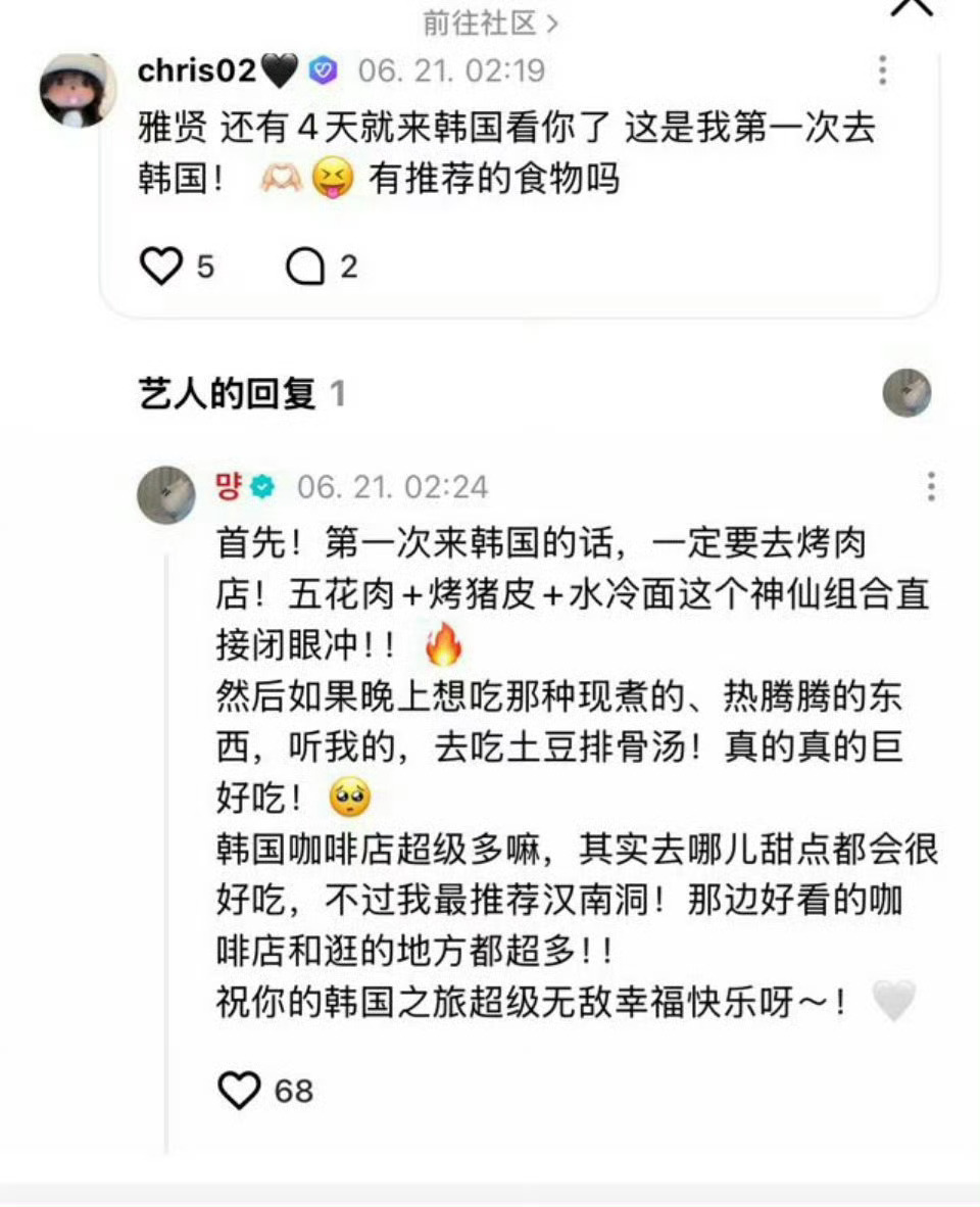 我敢保证郑雅譞是天使🥺 