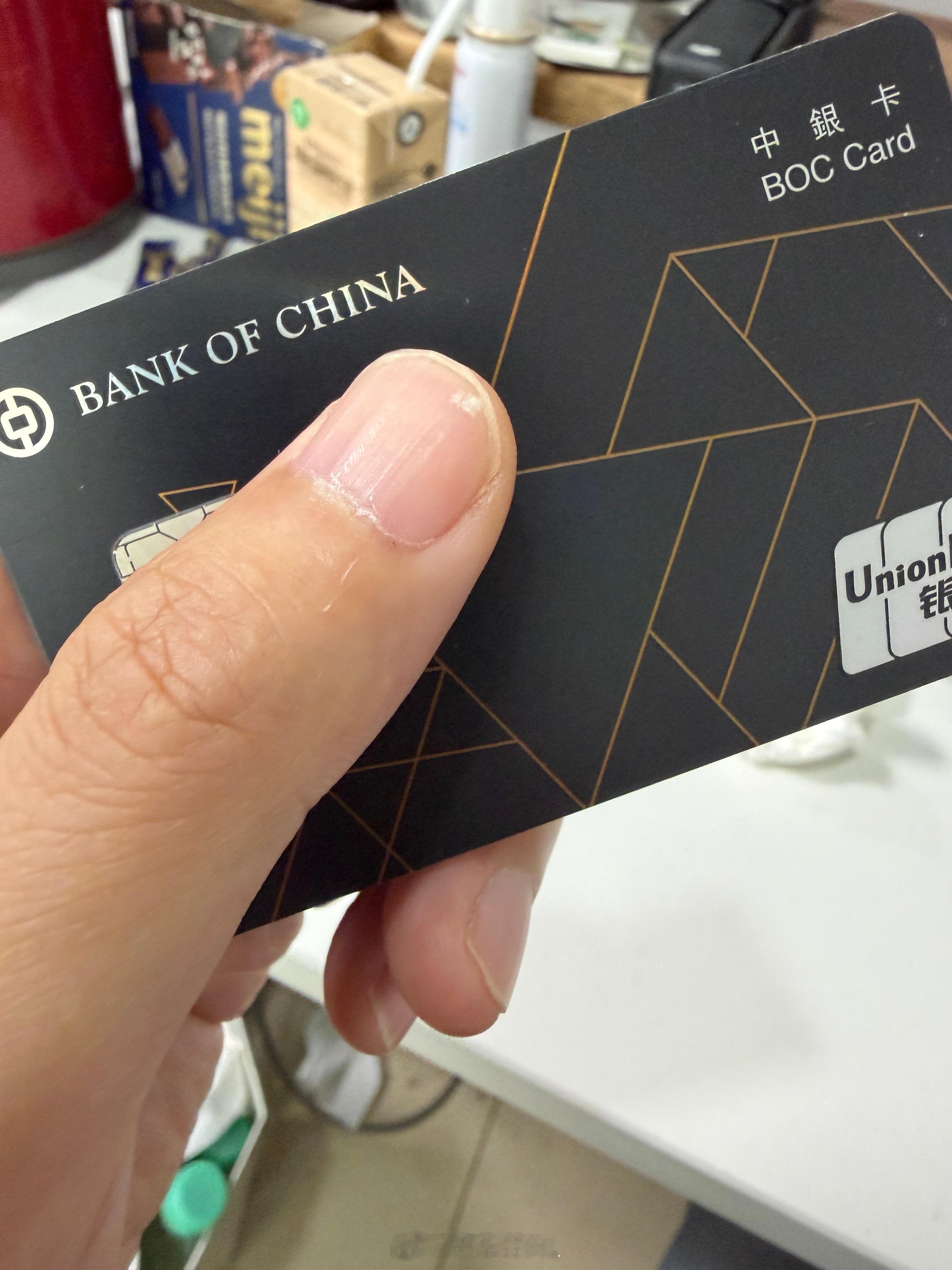 这张港卡好久没用了，登不上了，密码也记不清了