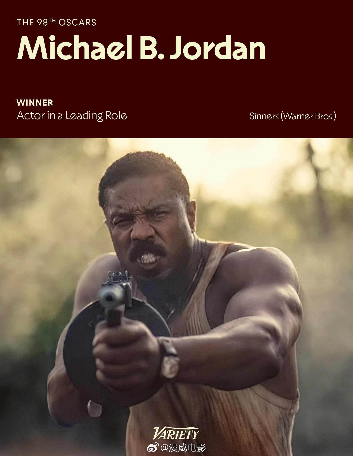 奥斯卡恭喜面包机！迈克尔·B·乔丹凭借《罪人》拿下本届奥斯卡最佳男主角奖🏆 